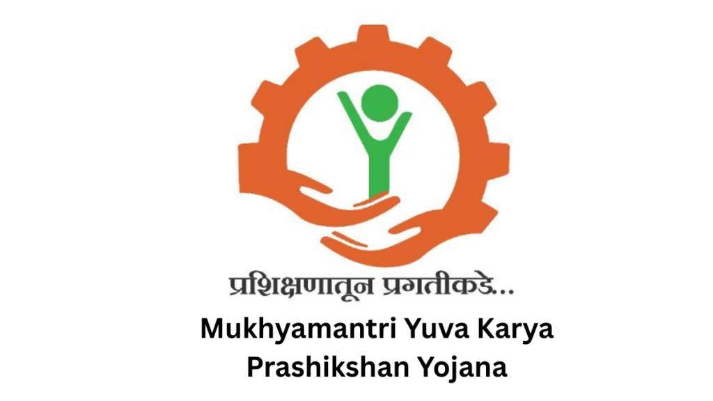 Mukhyamantri Yuva Karya Prashikshan Yojana